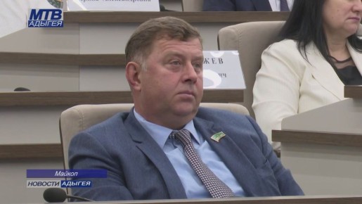 В Адыгее расширят меры поддержки многодетных семей и детей, имеющих ограничения по здоровью