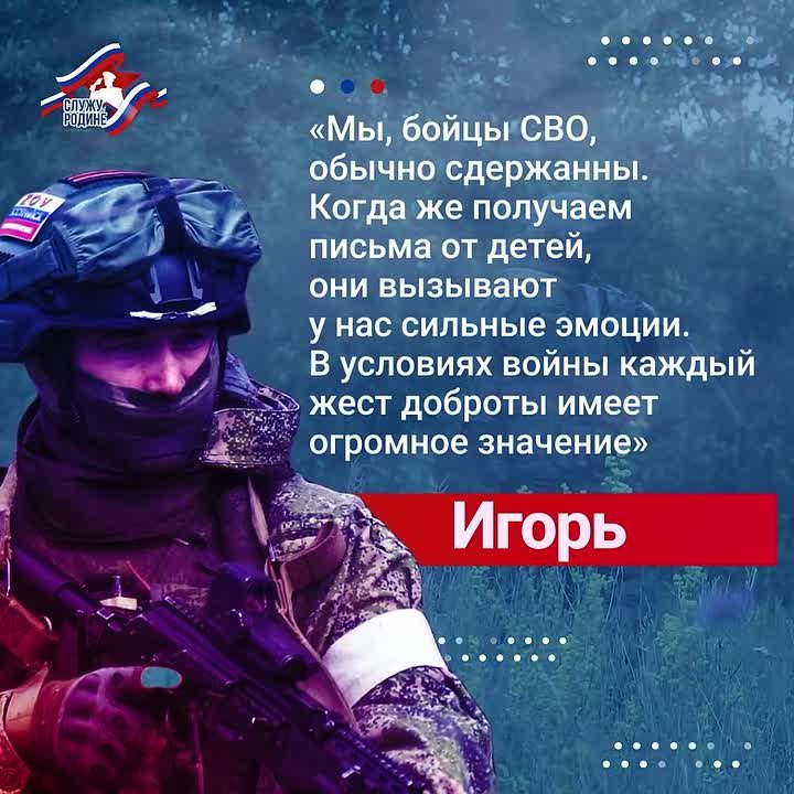 Игорь из Шовгеновского района не остался равнодушным к трудностям своей страны и подписал контракт с Министерством обороны, осознавая свой гражданский долг