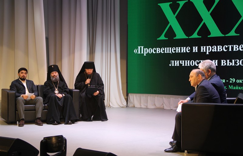 Представитель МВД по Адыгее принял участие в региональном этапе Международных Рождественских чтений Представитель МВД по Адыгее принял участие в региональном этапе Международных Рождественских чтений