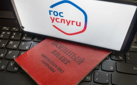Электронный реестр повесток: новые правила для призывников