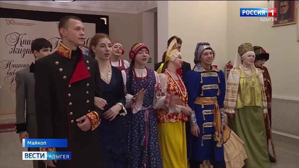 В Майкопе прошел межрегиональный библиотечный форум, посвященный 130-летию Национальной библиотеки Адыгеи