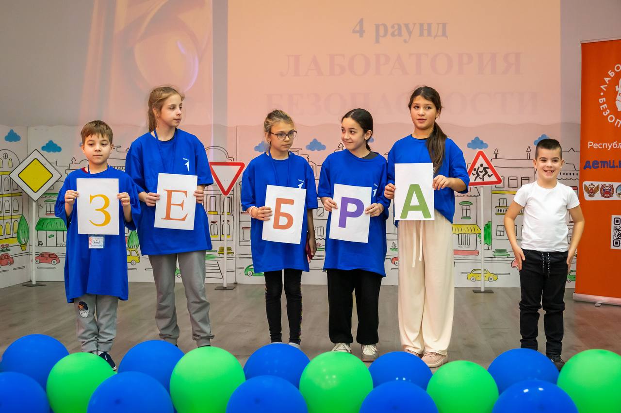 Семейный конкурс по безопасности дорожного движения прошел в Адыгее Семейный конкурс по безопасности дорожного движения прошел в Адыгее