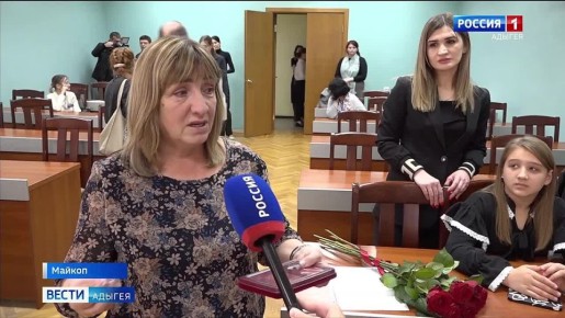 В мэрии Майкопа состоялась церемония передачи государственных наград родственникам военнослужащих, погибших при исполнения воинского долга в ходе СВО