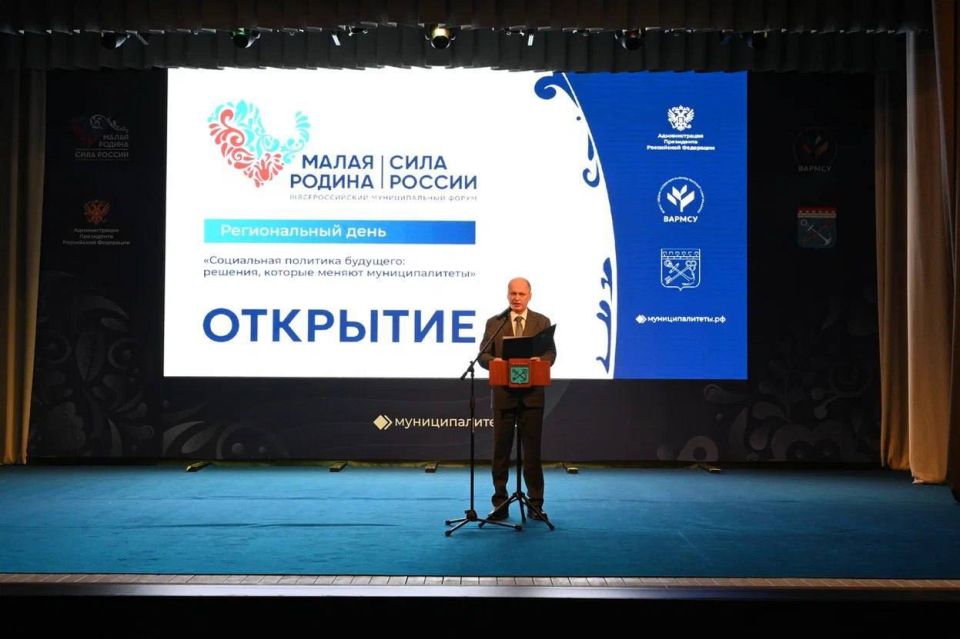 Геннадий Митрофанов: Ленинградская область принимает региональные дни III Всероссийского муниципального форума «МАЛАЯ РОДИНА – СИЛА РОССИИ», организатором мероприятия выступает ВАРМСУ
