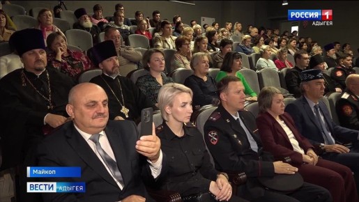 В Адыгее завершился региональный этап Международных Рождественских чтений, организованный Майкопской и Адыгейской епархией под эгидой Русской православной церкви при поддержке Совета Федерации, Администрации президента и...