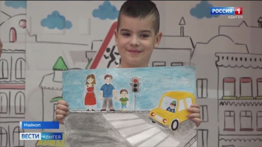 В Майкопе прошел конкурс "Семья без ДТП"