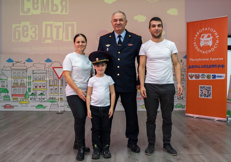В Адыгее Госавтоинспекция и министерство образования провели конкурс «Семья без ДТП», посвященный безопасности дорожного движения В Адыгее Госавтоинспекция и министерство образования провели конкурс «Семья без ДТП», посвященный безопасности дорожного движения