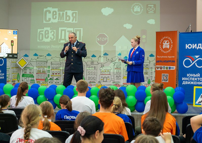 В Адыгее Госавтоинспекция и министерство образования провели конкурс «Семья без ДТП», посвященный безопасности дорожного движения