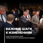 В Тосно Ленинградской области стартовал региональный день III Всероссийского муниципального форума