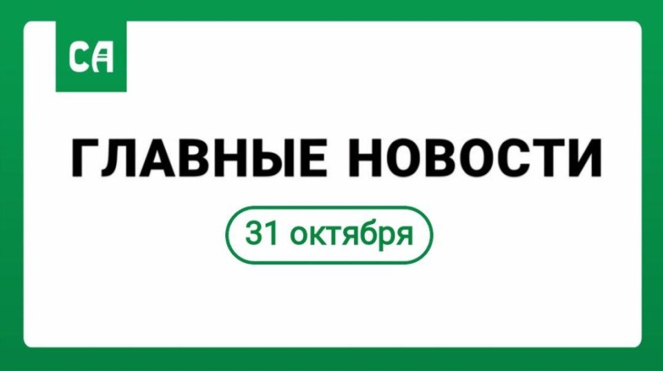 Госнаграды семьям погибших участников СВО передали в Майкопском районе