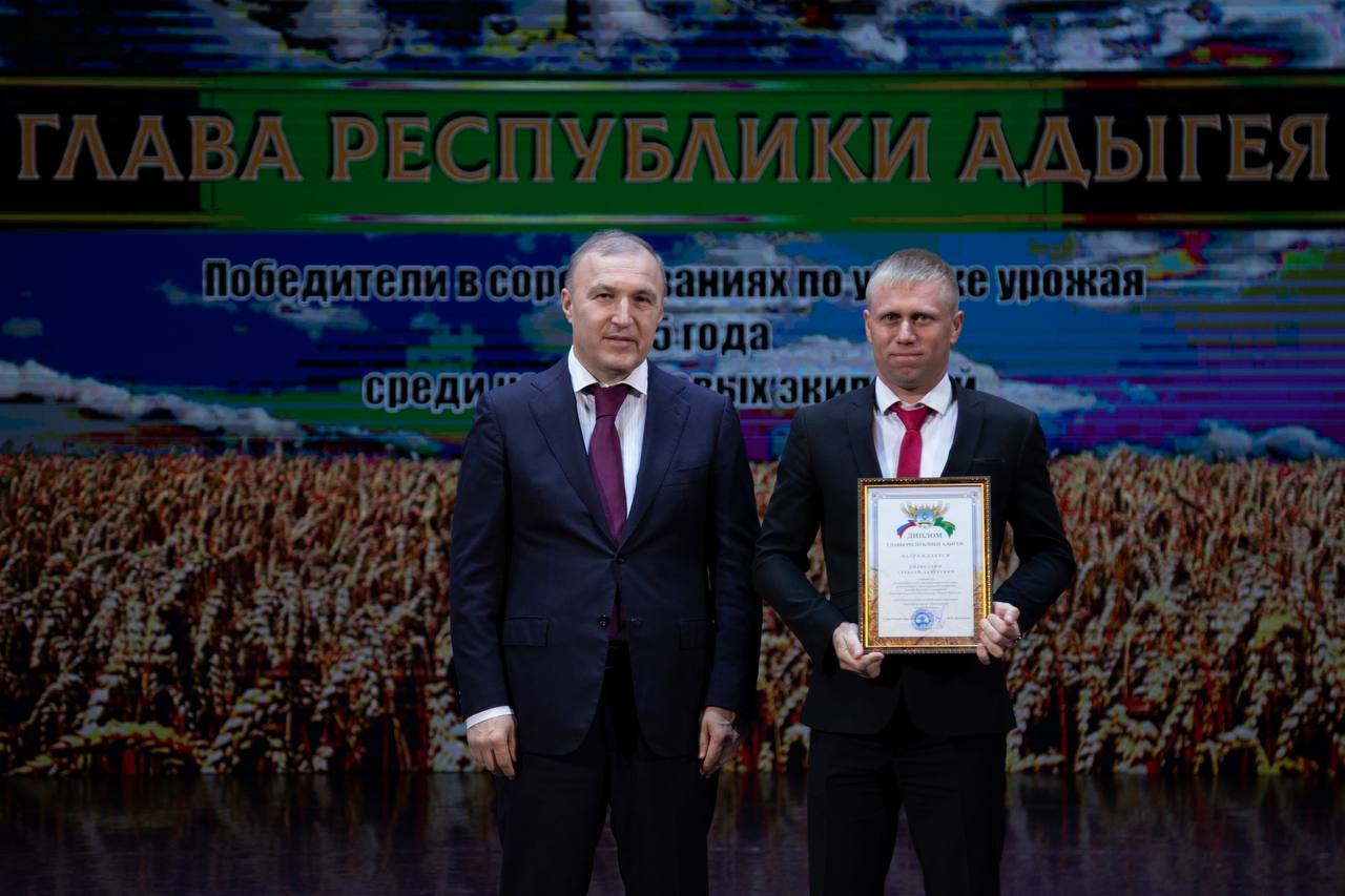 В Адыгее чествовали лидеров уборочной страды В Адыгее чествовали лидеров уборочной страды