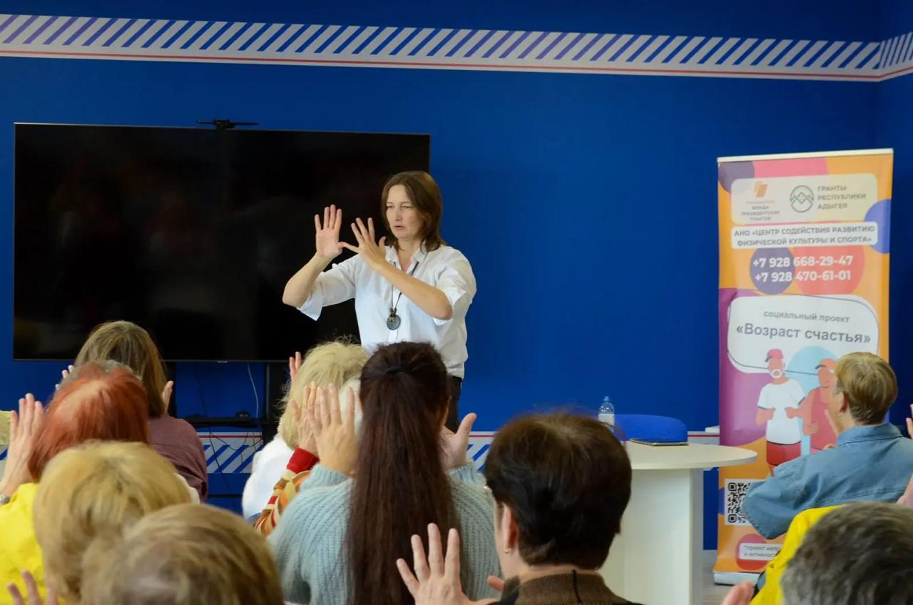 Мозг в тонусе - жизнь в радости! В Майкопе прошли занятия по когнитивному фитнесу для старшего поколения Мозг в тонусе - жизнь в радости! В Майкопе прошли занятия по когнитивному фитнесу для старшего поколения