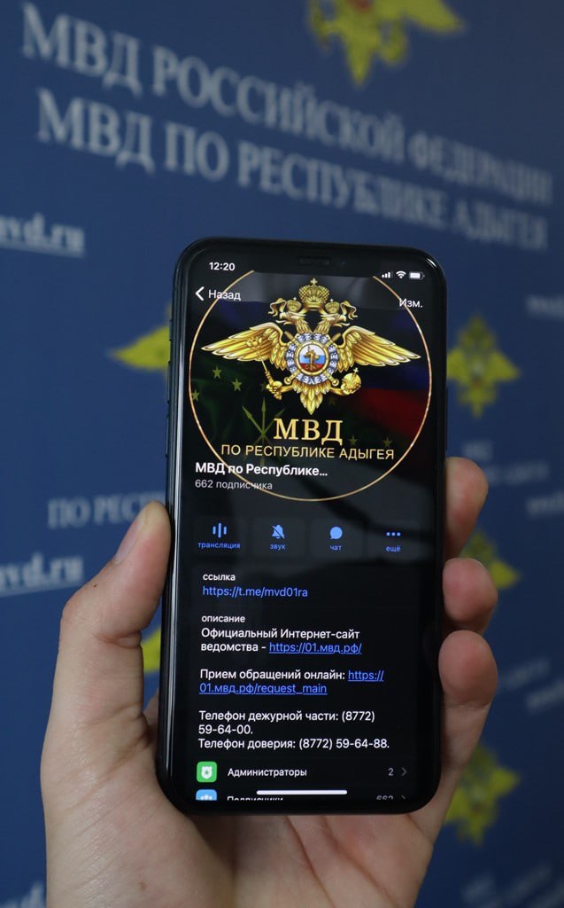 За прошедшие сутки в МВД по Адыгее по телефону 02 поступило более 110 сообщений от граждан За прошедшие сутки в МВД по Адыгее по телефону 02 поступило более 110 сообщений от граждан