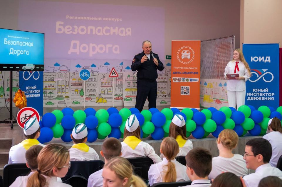 Конкурс Наставников ЮИД прошел в Адыгее