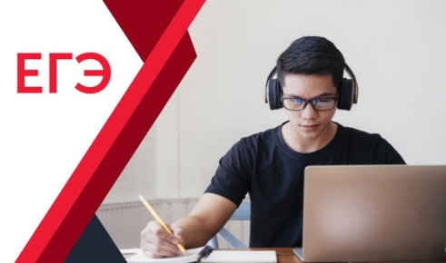 Инвестиция в будущее: как подготовиться к ЕГЭ 2026 и не потратить лишнее