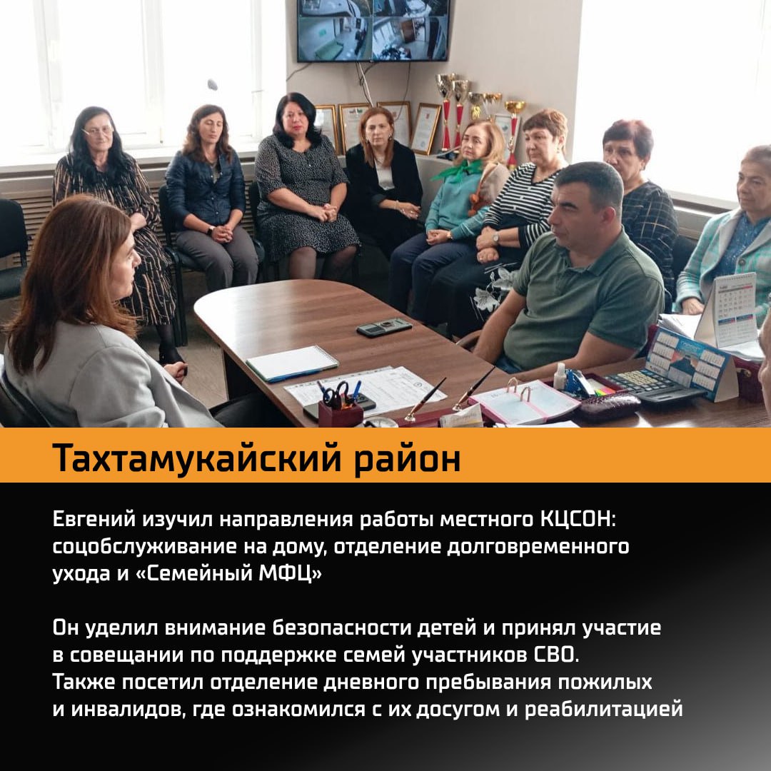В Республике Адыгея продолжается реализация программы «Герои Адыгеи», которая является региональным аналогом федеральной инициативы «Время Героев» В Республике Адыгея продолжается реализация программы «Герои Адыгеи», которая является региональным аналогом федеральной инициативы «Время Героев»