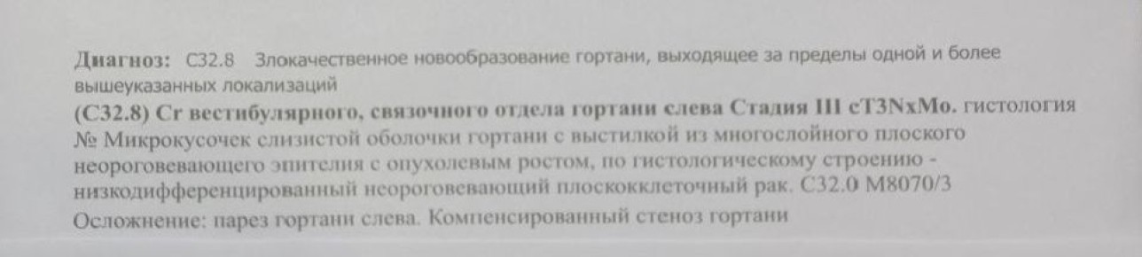 Несломимая сила: история Ольги, ее борьба за жизнь и надежду на будущее