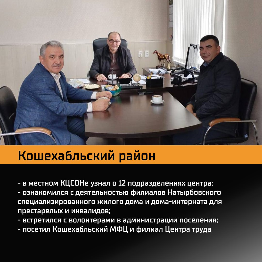 В Республике Адыгея продолжается реализация программы «Герои Адыгеи», которая является региональным аналогом федеральной инициативы «Время Героев» В Республике Адыгея продолжается реализация программы «Герои Адыгеи», которая является региональным аналогом федеральной инициативы «Время Героев»