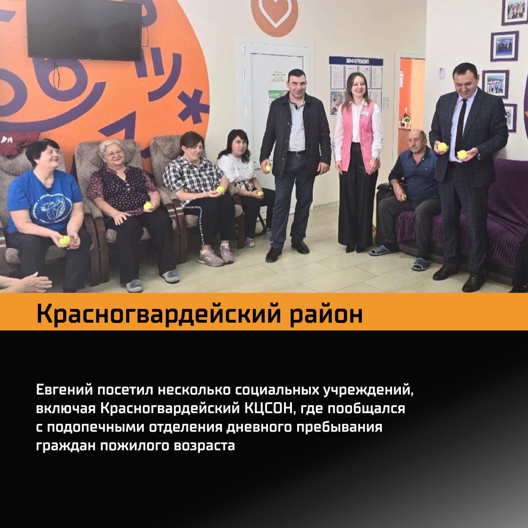 В Республике Адыгея продолжается реализация программы «Герои Адыгеи», которая является региональным аналогом федеральной инициативы «Время Героев» В Республике Адыгея продолжается реализация программы «Герои Адыгеи», которая является региональным аналогом федеральной инициативы «Время Героев»