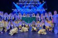 Танцевальный коллектив из Майкопа завоевал Гран-при Всероссийского конкурса в Нальчике