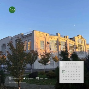 Доброе утро!. 3 ноября в Адыгее ожидается преимущественно ясная погода