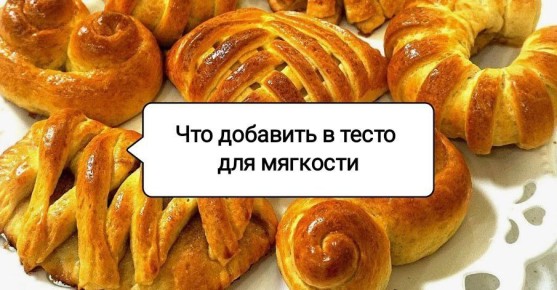 Секреты нежной выпечки: как сохранить мягкость десертов на несколько дней