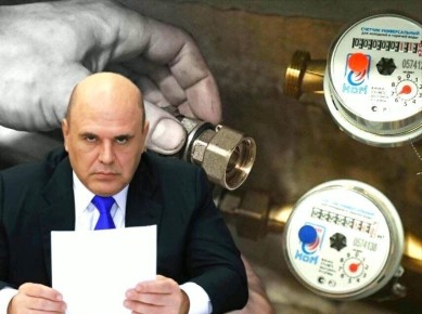 Счётчики воды теперь по новым правилам: как изменения коснулись граждан