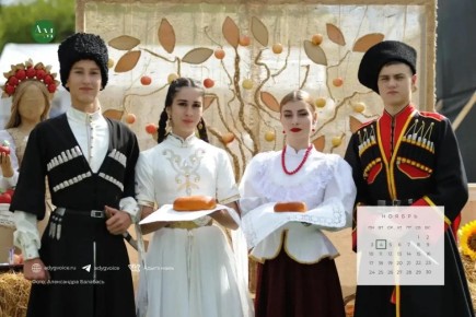 Доброе праздничное утро! С Днем народного единства, друзья!