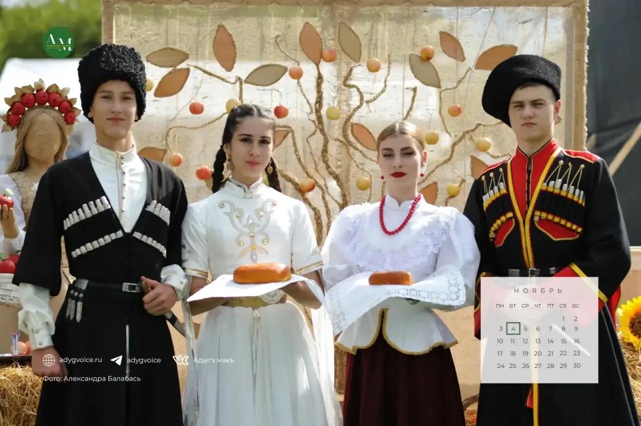 Доброе праздничное утро! С Днем народного единства, друзья!