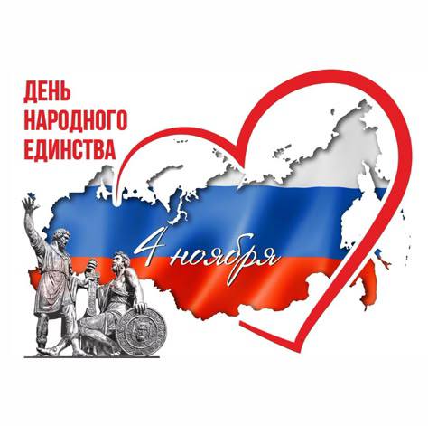 Поздравление руководителя следственного СК России по Республике Адыгея Василия Ларина с Днём народно единства