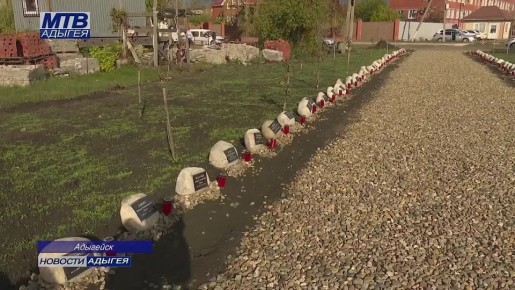 На территории Свято-Мариинского храма в Адыгейске открылась аллея памяти наших земляков, погибших в зоне проведения специальной военной операции