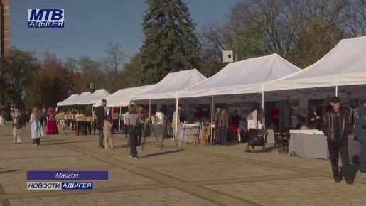 В Адыгее торжественно отметили День народного единства