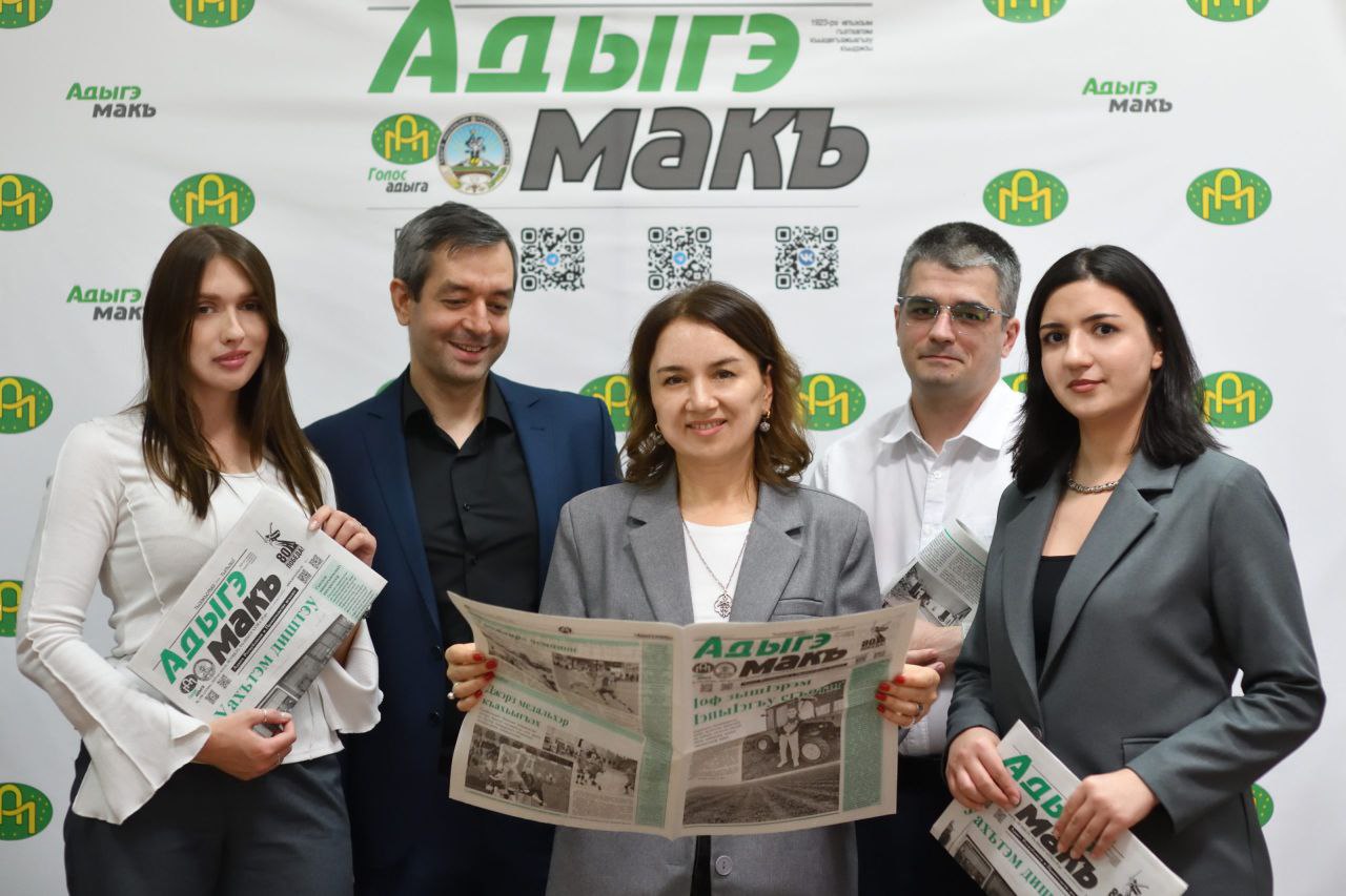 Лъэпкъ зыкIыныгъэм игъогу тырэкIо