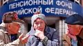 Когда пенсия — не праздник: реальные истории о трудностях с Social Fund