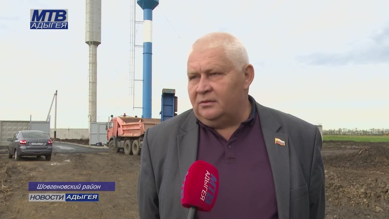 Около 20 объектов водоснабжения модернизируют в Адыгее в этом году