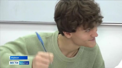 В рамках ежегодного фестиваля по финансовой грамотности, который уже семь лет подряд проходит в Адыгее, для студентов МГТУ прошли игры "Мой личный финансовый план" и "Инвестируй в мечту"