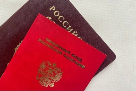 Пенсионеры Украины теперь могут обновить свои данные через Госуслуги