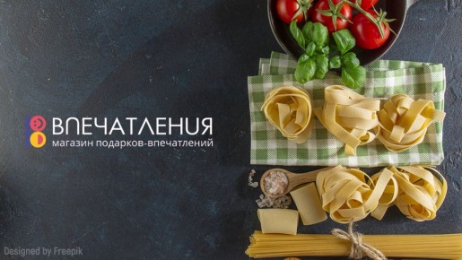 Как ощутить итальянские традиции на своей кухне