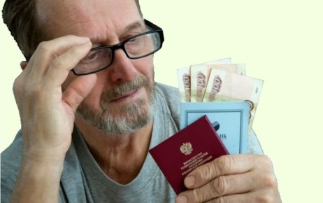 Неработающие пенсионеры могут получить налоговые вычеты: что нужно знать