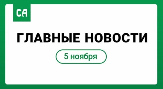 Участник программы «Герои Адыгеи» приступил к стажировке в Минтруде РА