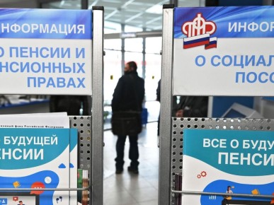 Как начать копить на пенсию уже в 14 лет: советы для подростков