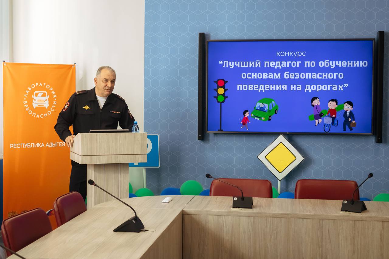 В Адыгее выбрали лучших наставников дорожной безопасности В Адыгее выбрали лучших наставников дорожной безопасности