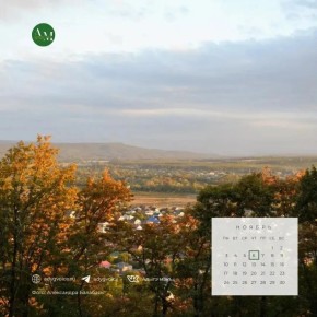 Доброе утро!. 6 ноября в Адыгее ожидается переменная облачность