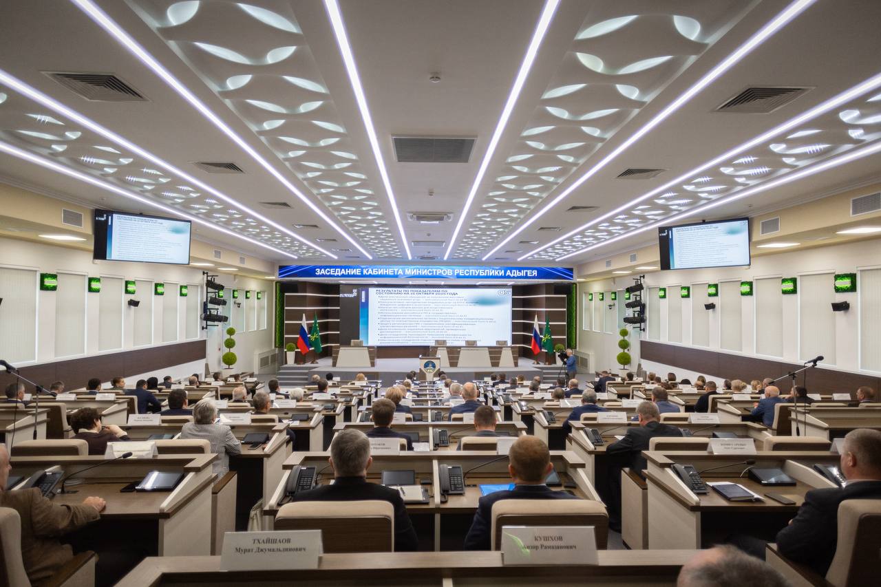Кабмин Адыгеи рассмотрел проект республиканского бюджета РА на трёхлетний период Кабмин Адыгеи рассмотрел проект республиканского бюджета РА на трёхлетний период