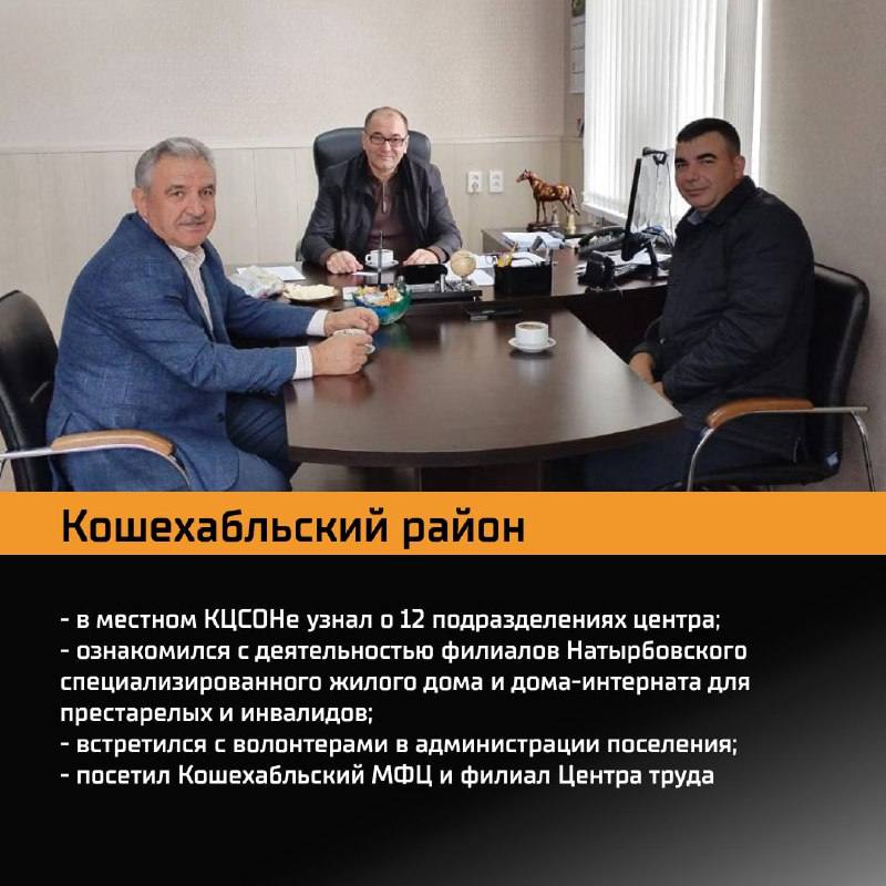 Геннадий Митрофанов: В республике активно реализуется программа «Герои Адыгеи», аналогичная федеральному проекту «Время Героев» Геннадий Митрофанов: В республике активно реализуется программа «Герои Адыгеи», аналогичная федеральному проекту «Время Героев»