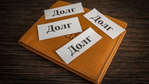 Как банки и МФО избавляются от долгов: новые возможности для заемщиков