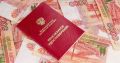 Ноябрьские пенсионные выплаты: что ждать и как подготовиться к праздникам