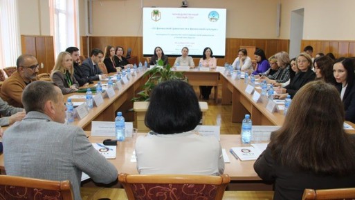 Представитель МВД по Республике Адыгея принял участие в круглом столе, посвященном вопросам формирования финансовой грамотности населения