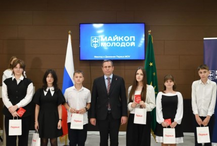 Геннадий Митрофанов: В рамках всероссийской программы Движения Первых «Мы – граждане России!» вручил первые паспорта юным жителям Майкопа