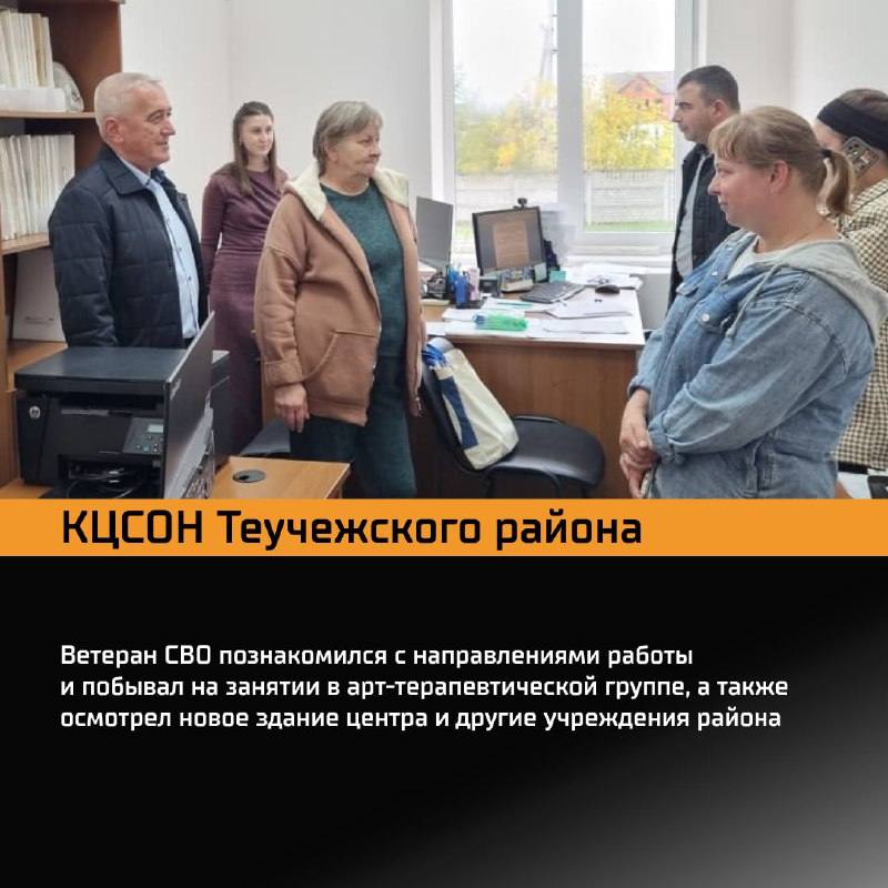 Геннадий Митрофанов: В республике активно реализуется программа «Герои Адыгеи», аналогичная федеральному проекту «Время Героев» Геннадий Митрофанов: В республике активно реализуется программа «Герои Адыгеи», аналогичная федеральному проекту «Время Героев»